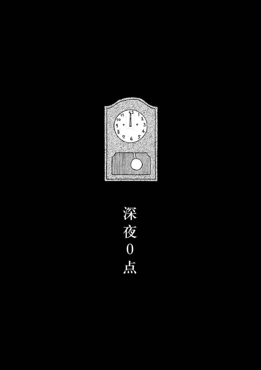 第282话3