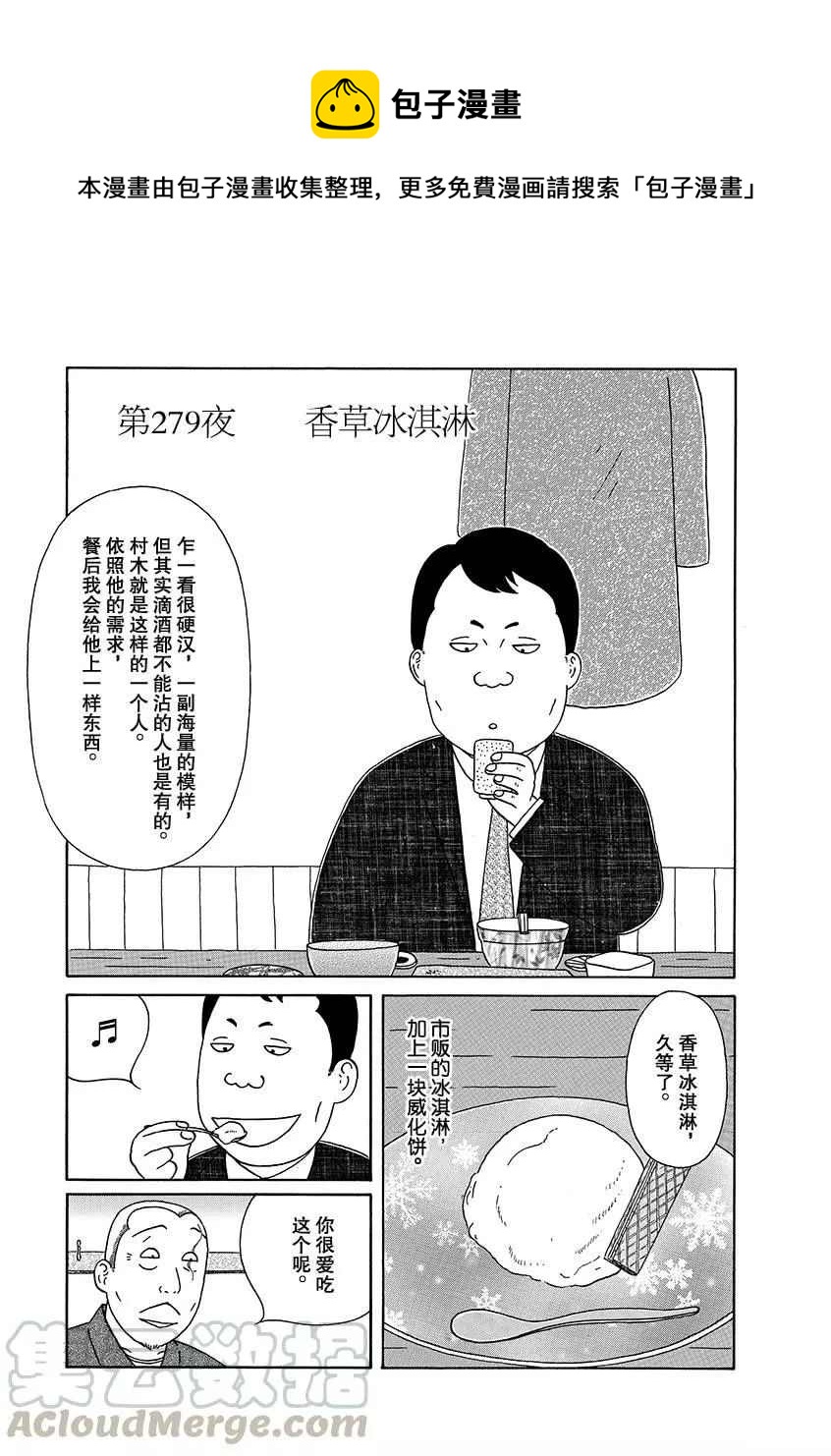 第279话0