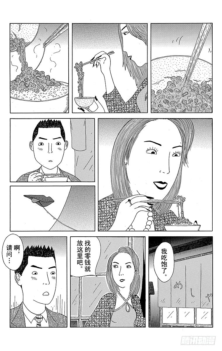 第6夜 纳豆2