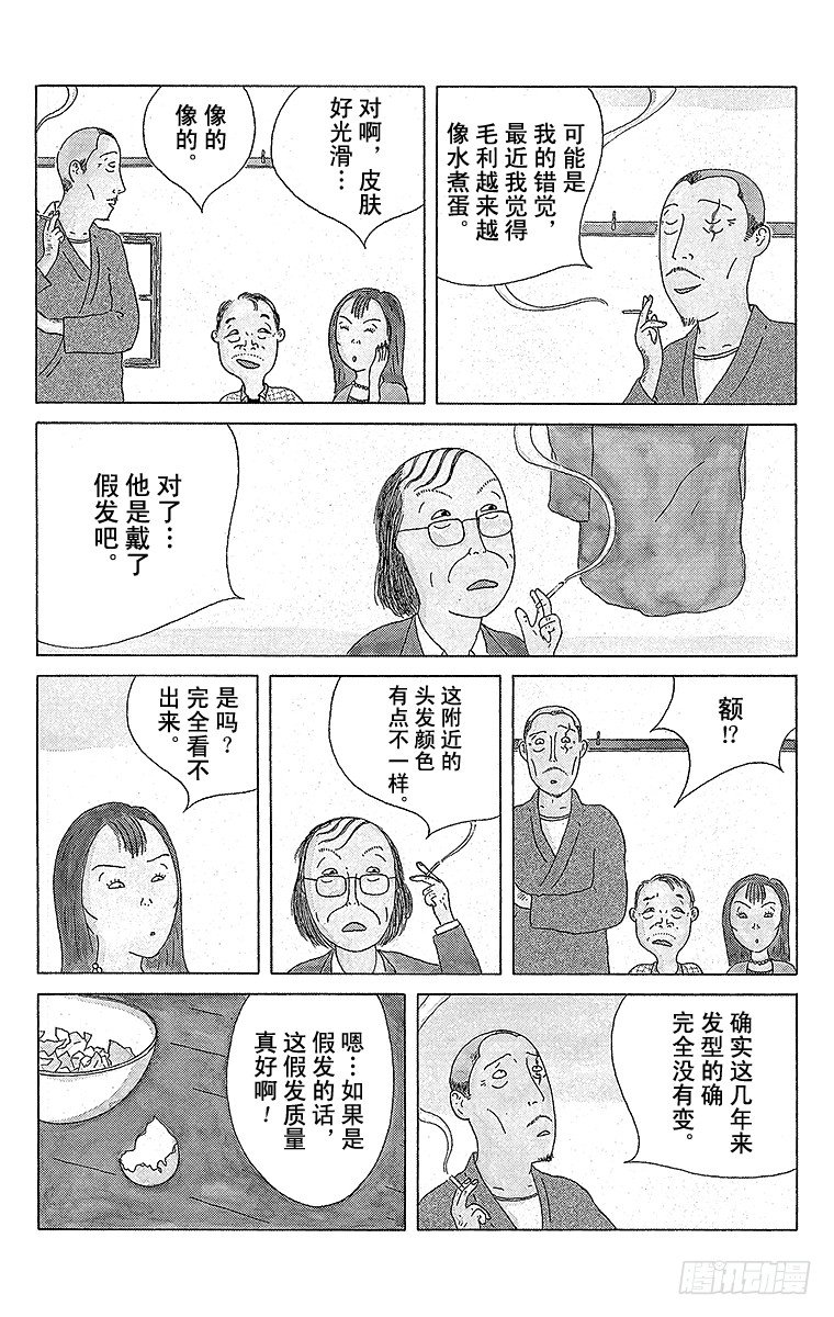 第32夜 水煮蛋2