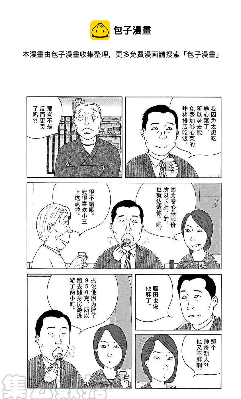 第284话0