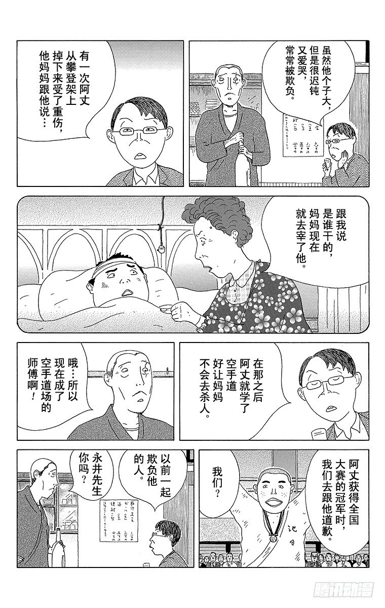 第39夜 酒蒸蛤蜊4