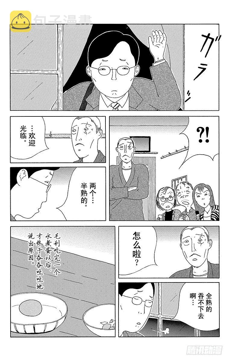 第32夜 水煮蛋4
