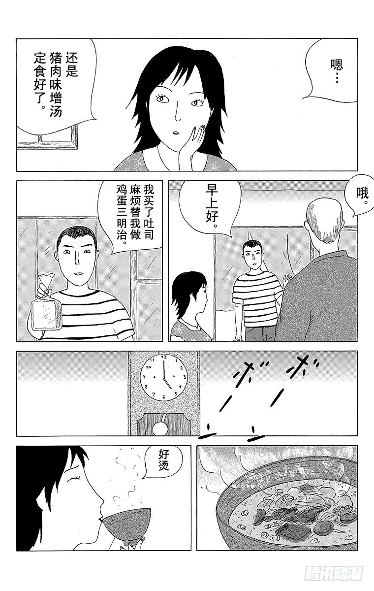 第17夜 鸡蛋三明治1