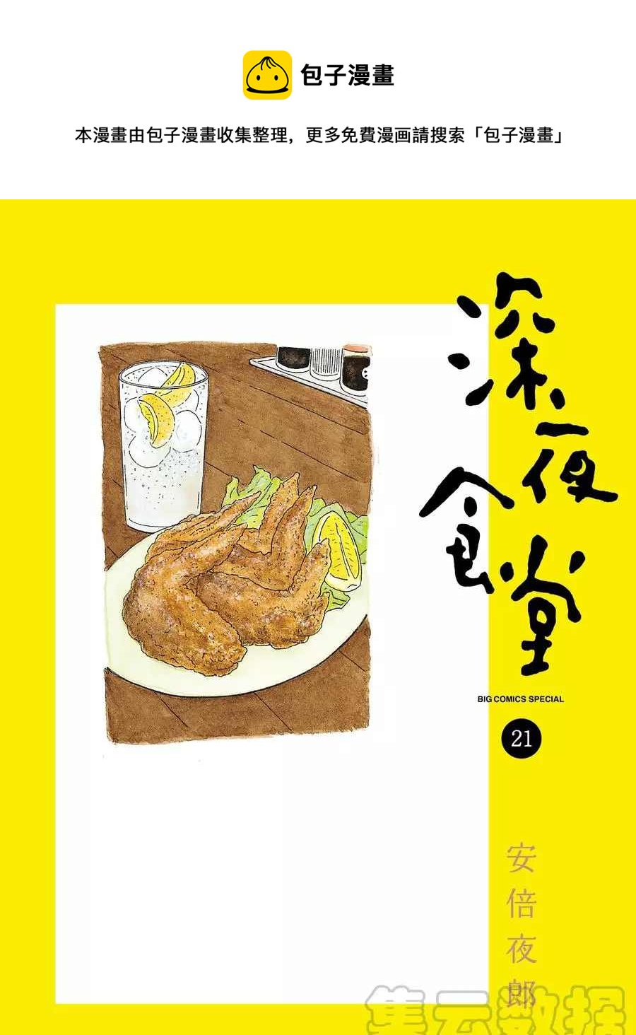第282话0