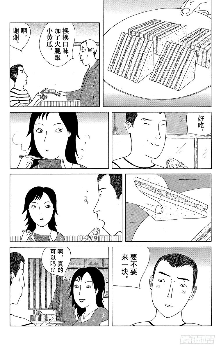 第17夜 鸡蛋三明治2