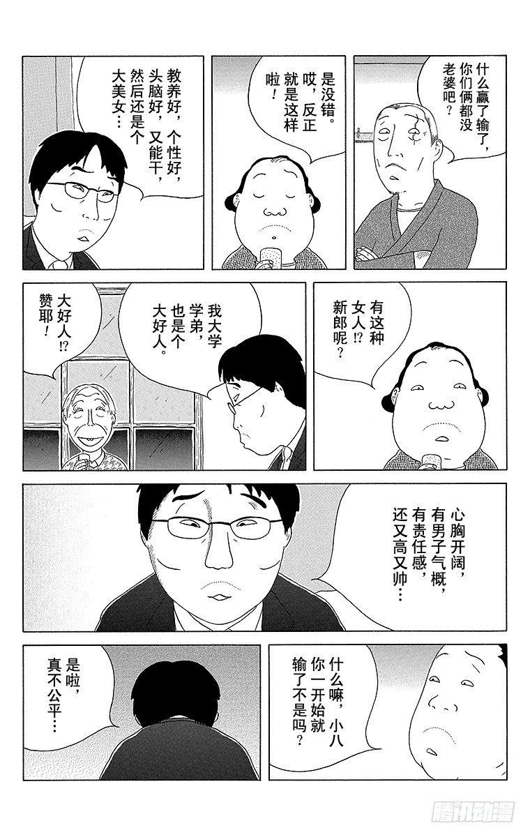 第84夜 圆筒鱼糕的油炸紫菜卷1