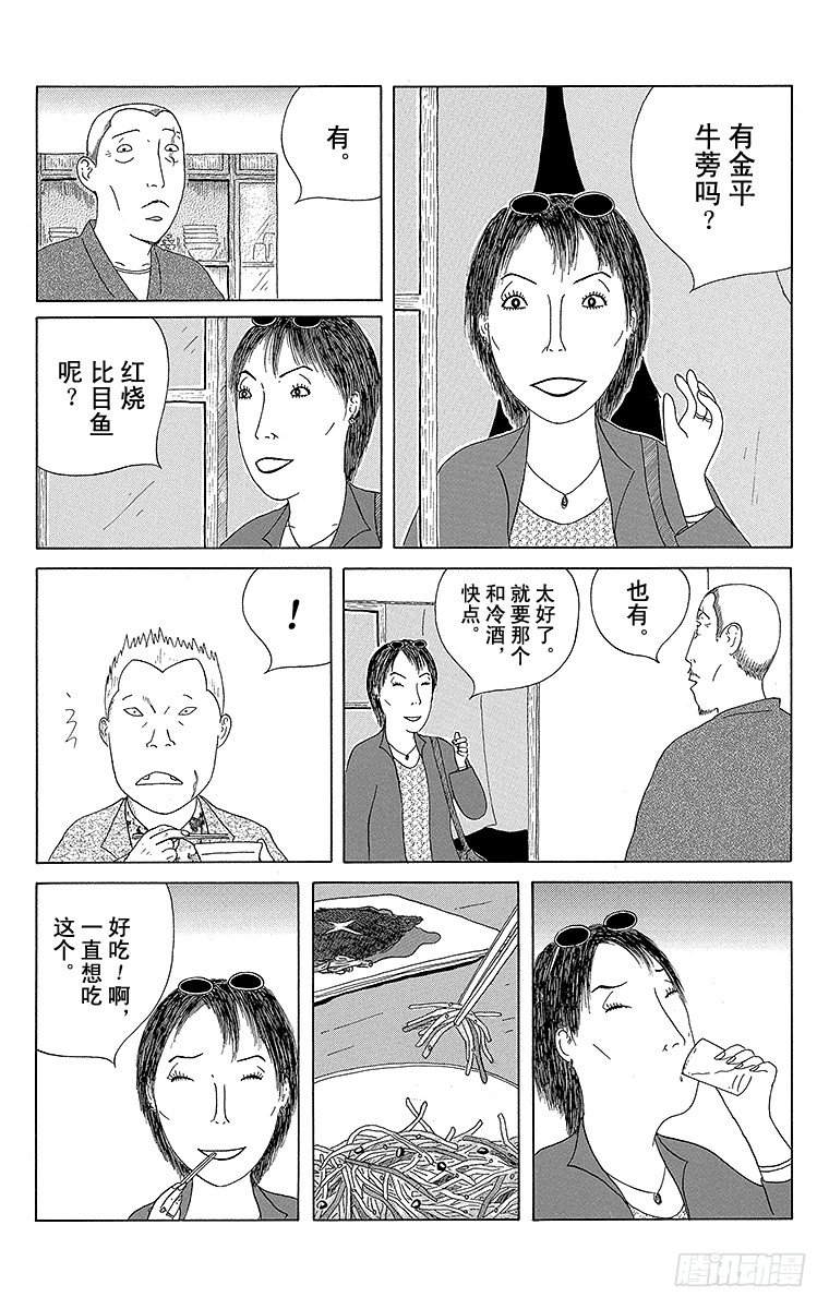 第51夜 金平牛蒡1