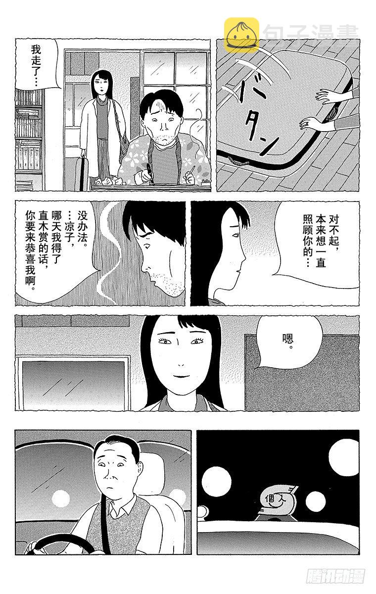 第42夜 甜渍小蒜头3