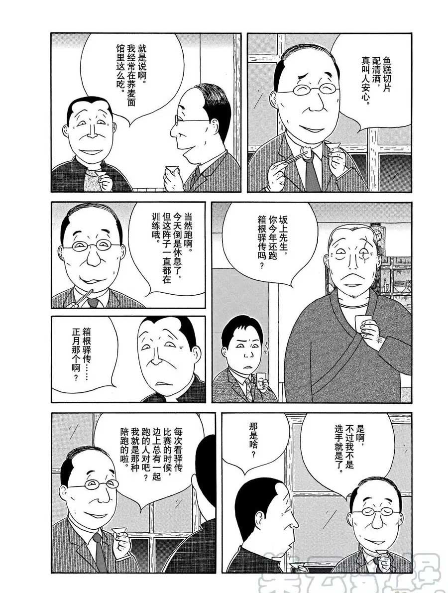 第322话1