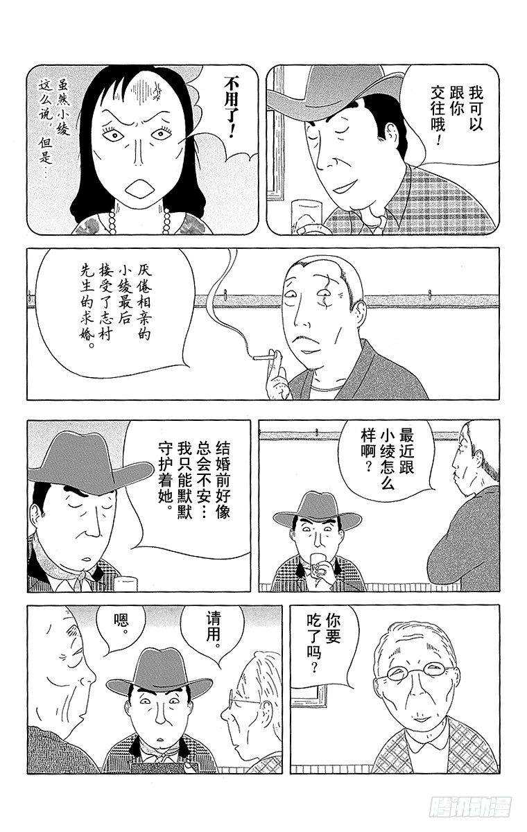 第90夜 鸡肉松盖饭3