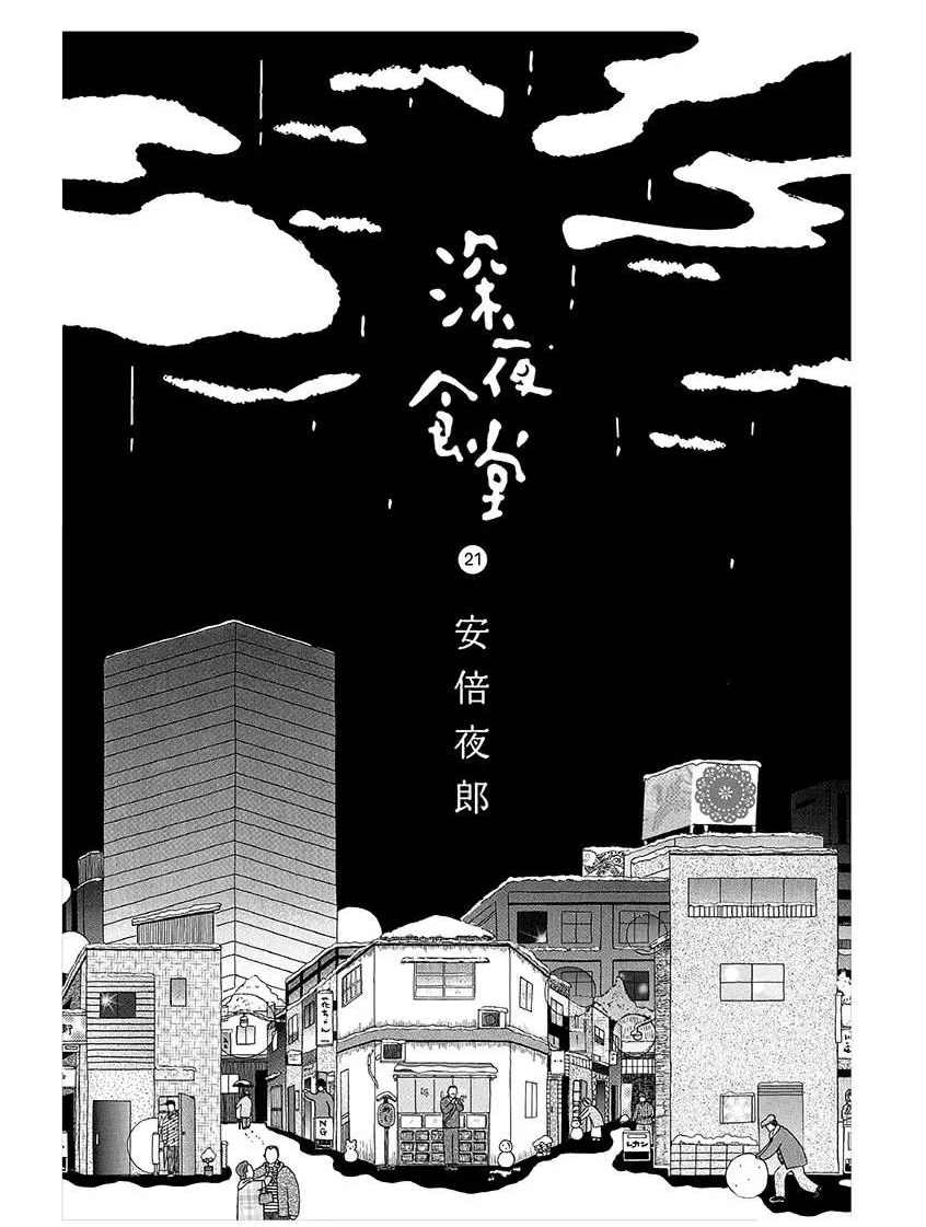 第282话1