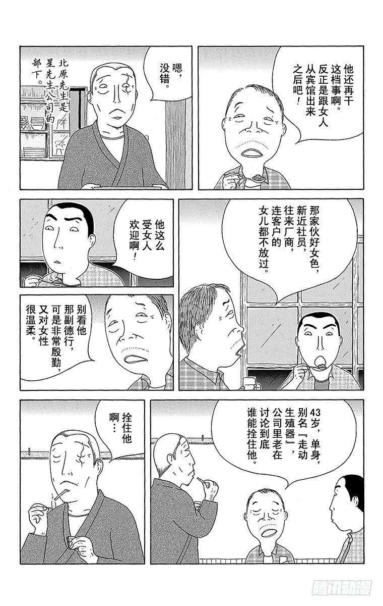 第98夜 清早咖喱4