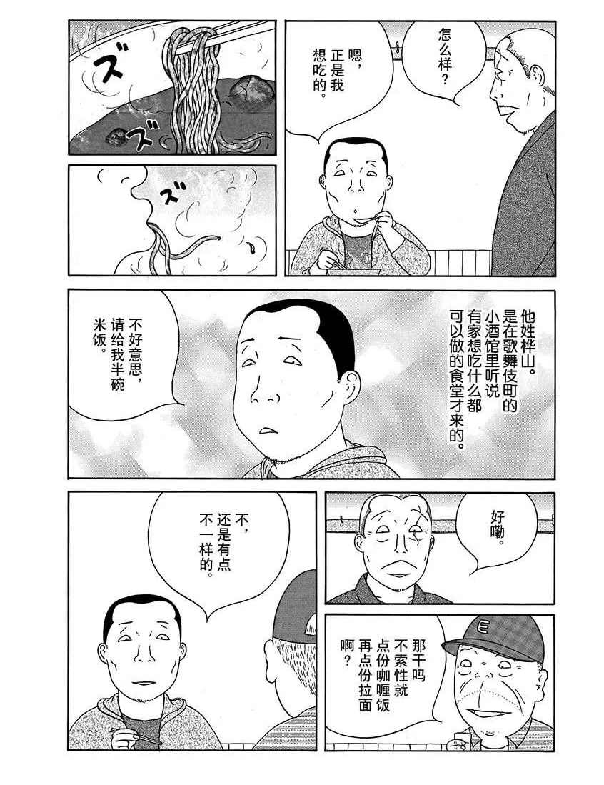第286话1