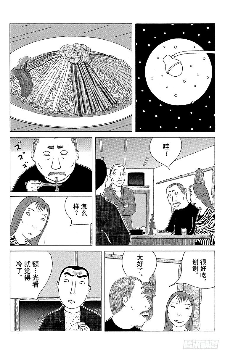 第83夜 中华凉面2