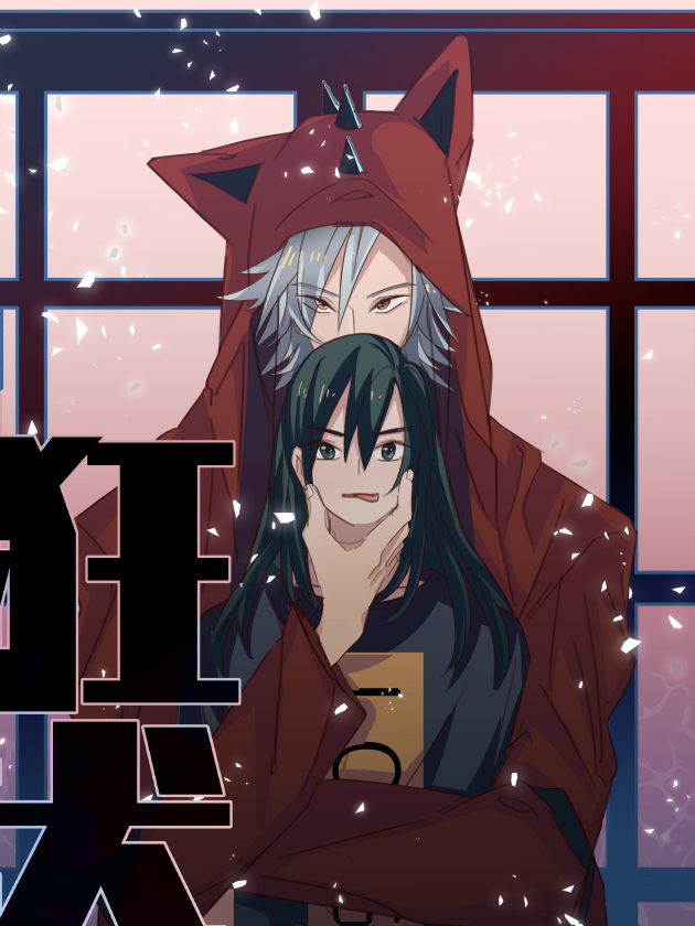 第72夜 五花肉番茄卷0