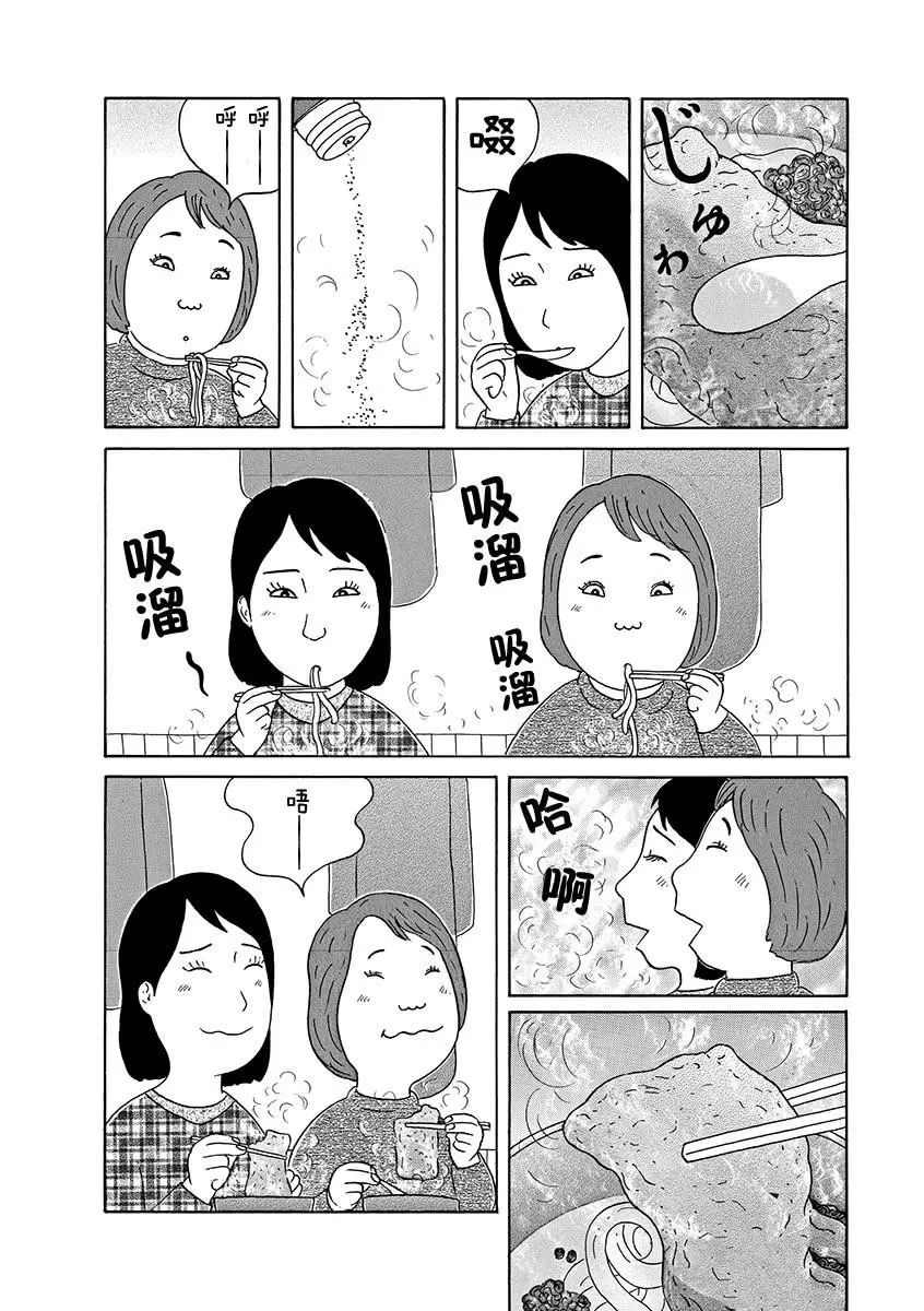 第276话1