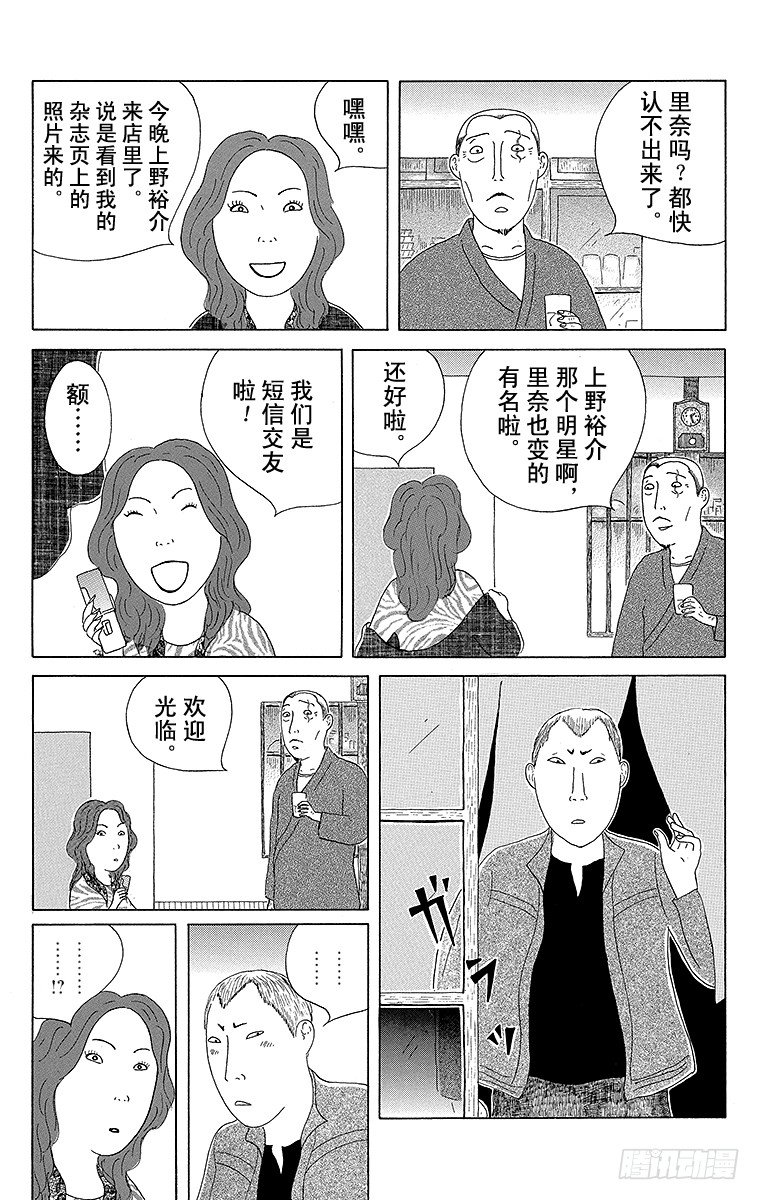 第55夜 炸牛肉薯饼3