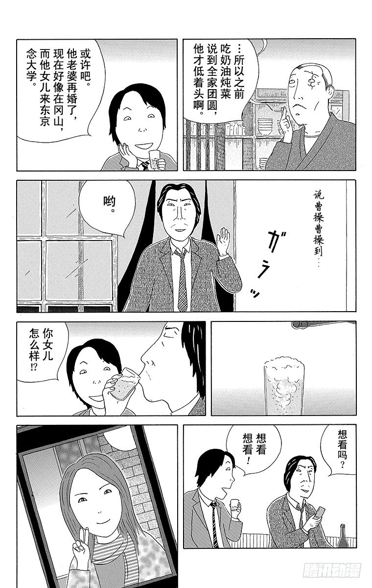 第61夜 奶油炖菜4