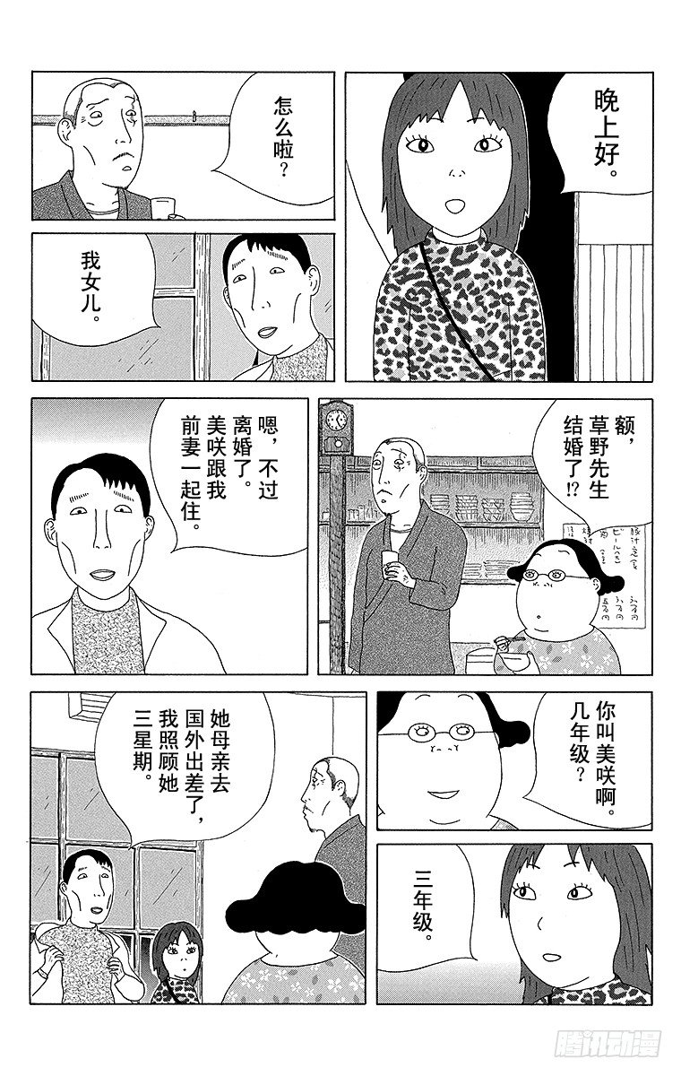 第53夜 肉跟青菜2