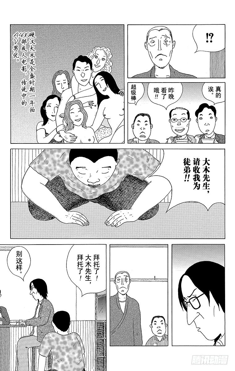 第11夜 土豆沙拉2