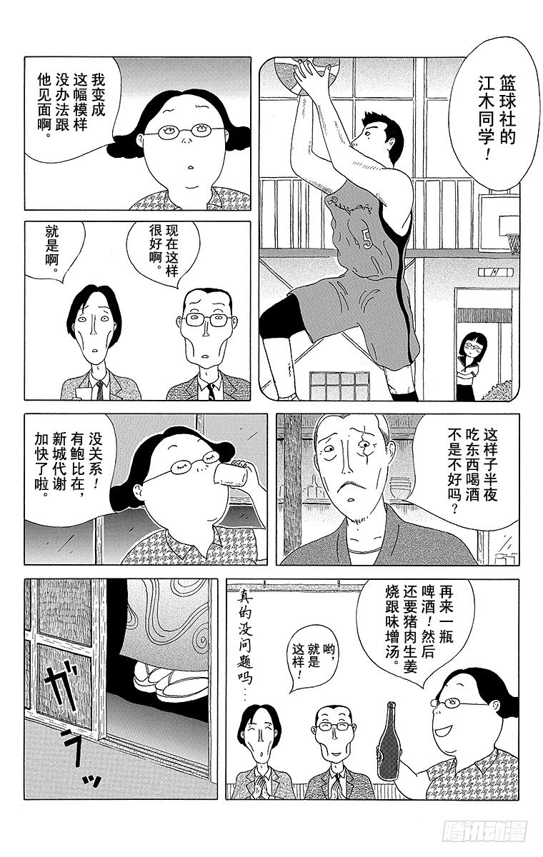 第16夜 冷味增汤饭2