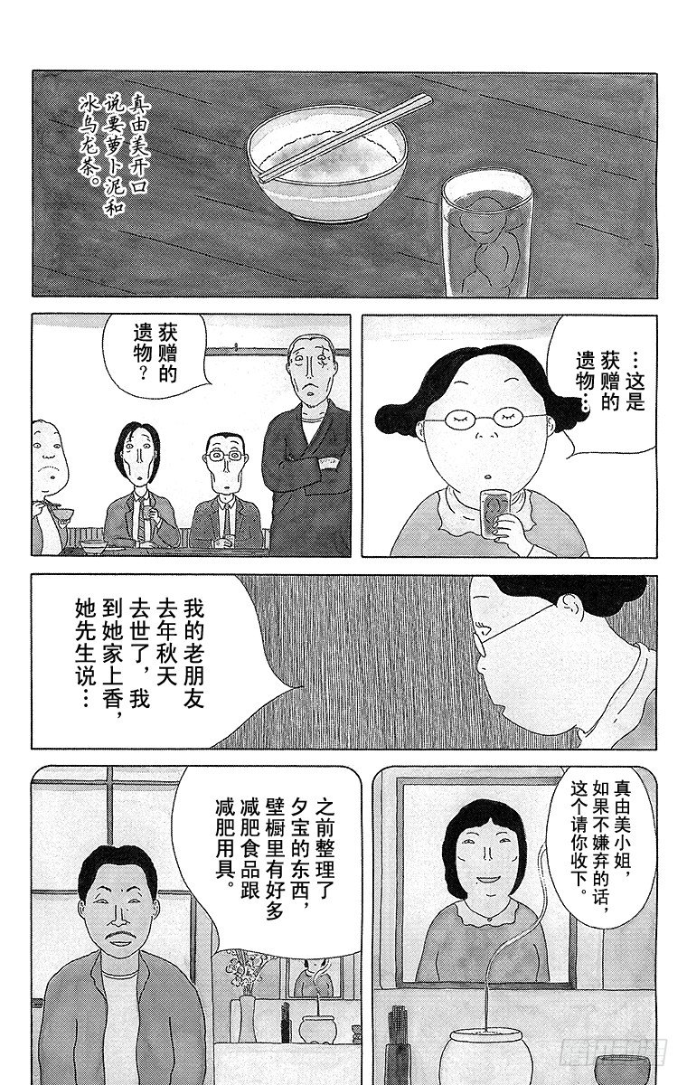 第63夜 泡菜猪肉1