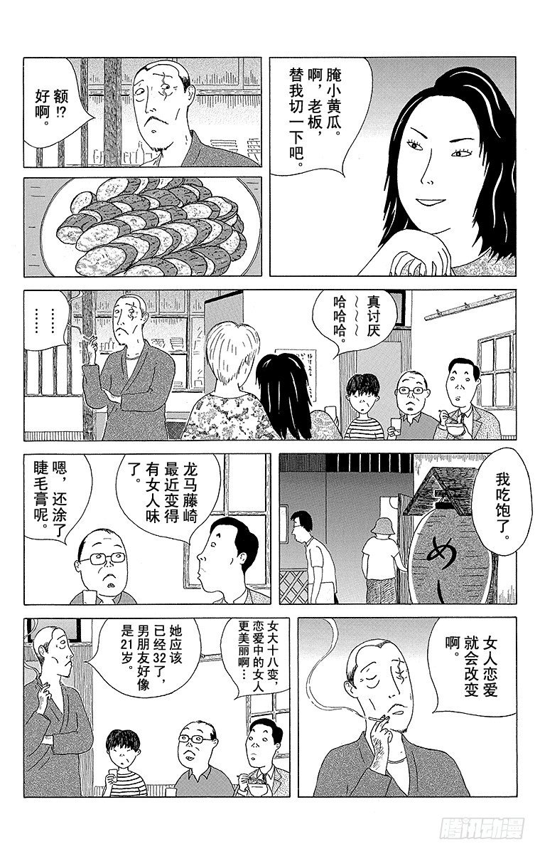 第12夜 米糠腌小黄瓜3