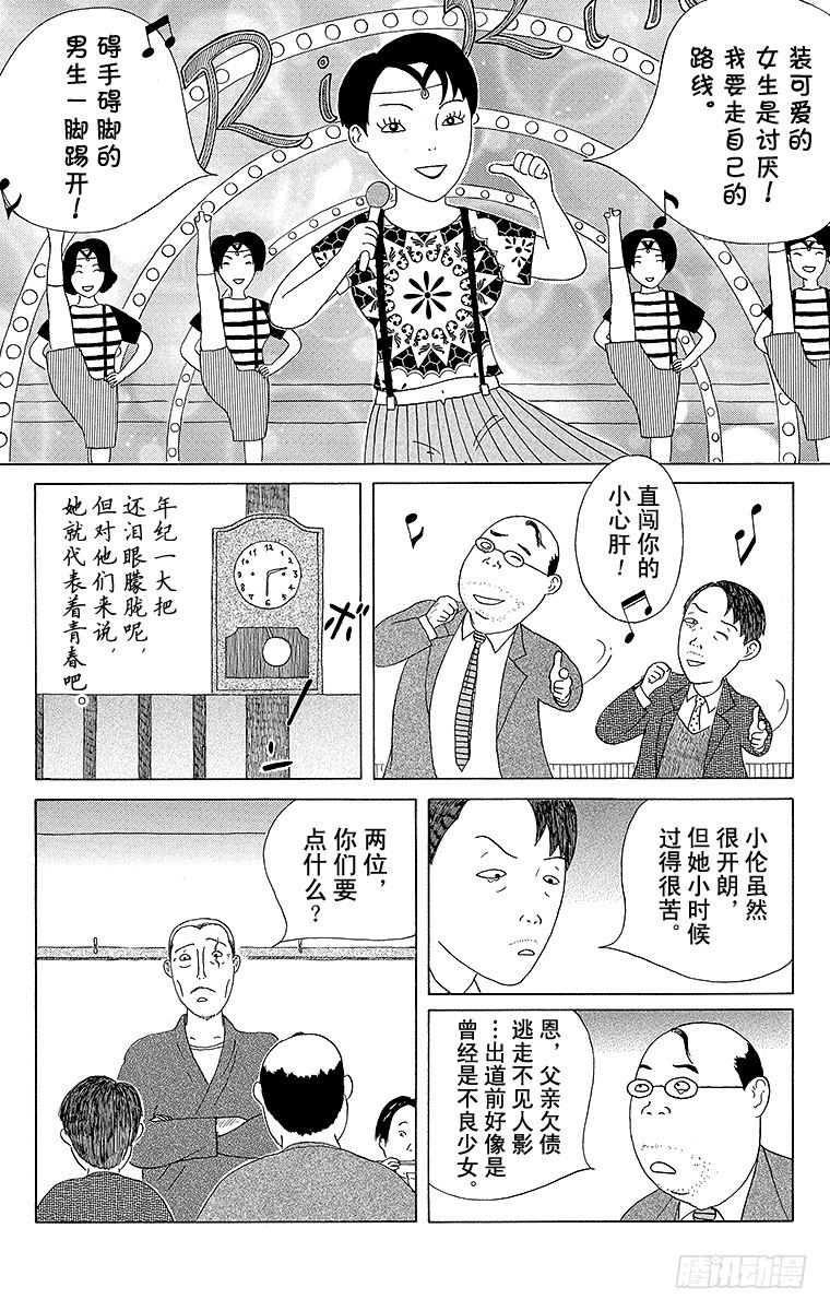 第25夜 调味酱炒面3