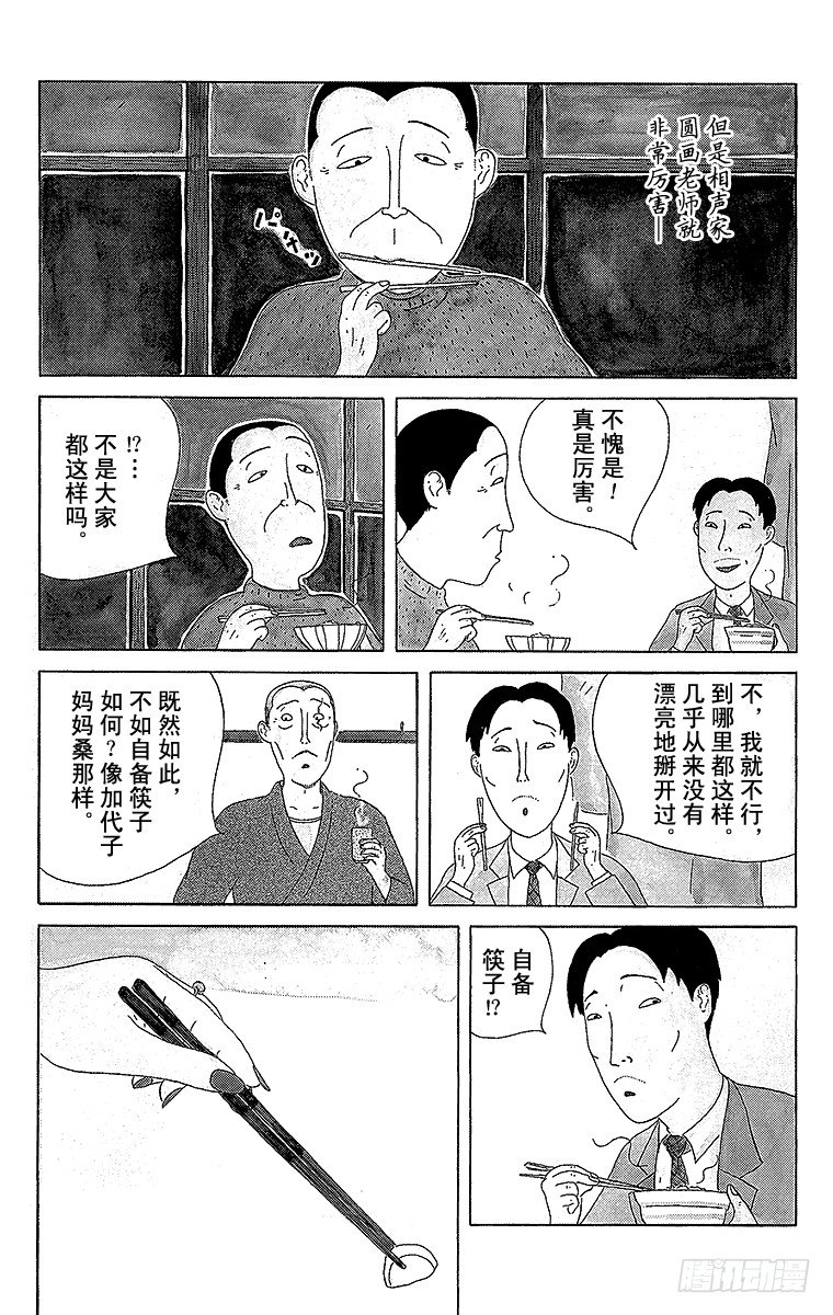 第26夜 一次性筷子1