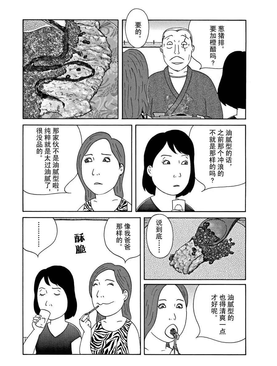 第292话1