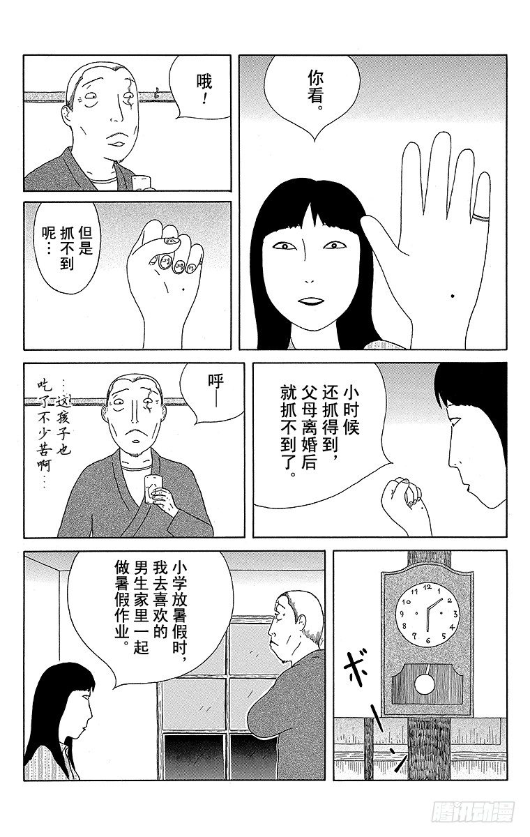 第75夜 姜烧猪肉定食2