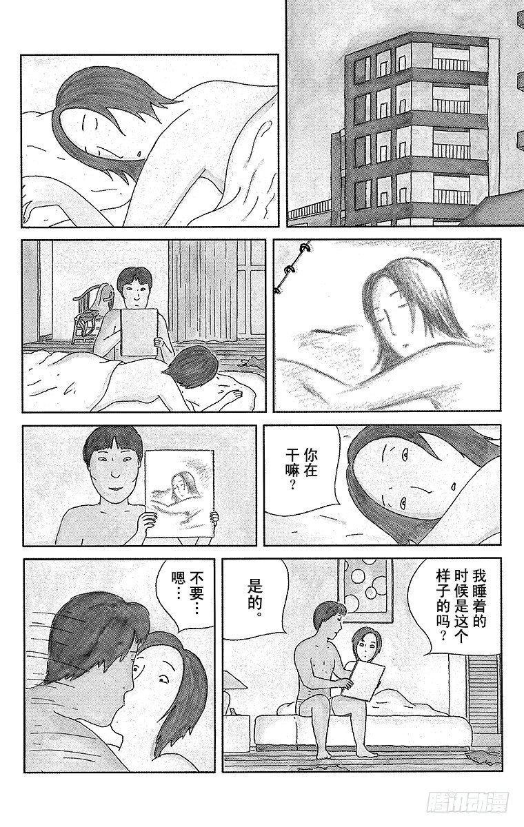 第41夜 三色拌饭香松3