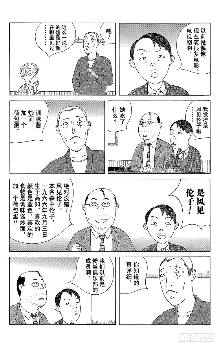 第25夜 调味酱炒面2