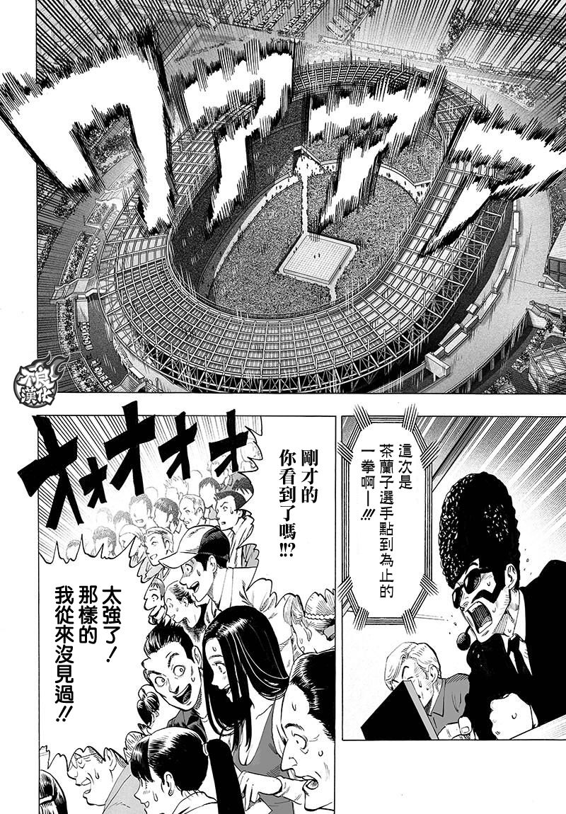 第112话 强者的抵抗1