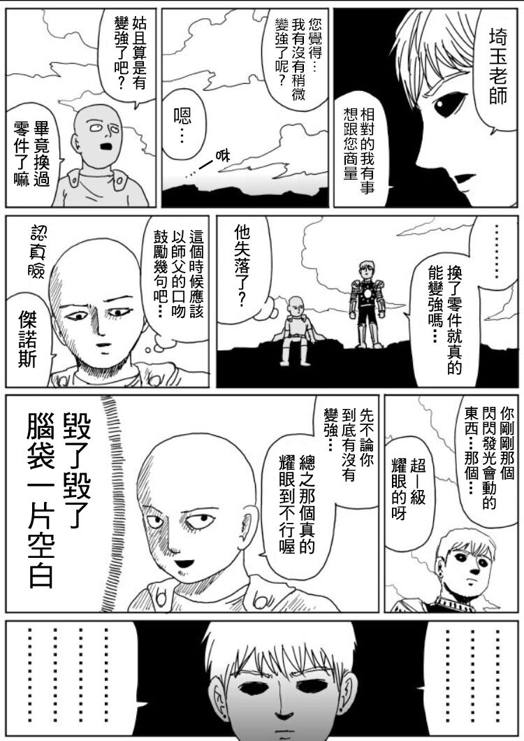 原作版108（7）2