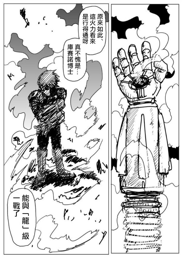 原作版108 (5)2
