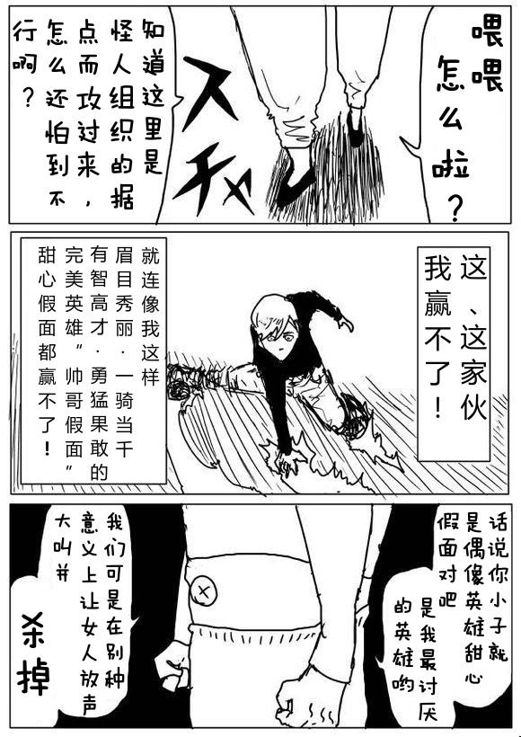 原作版664