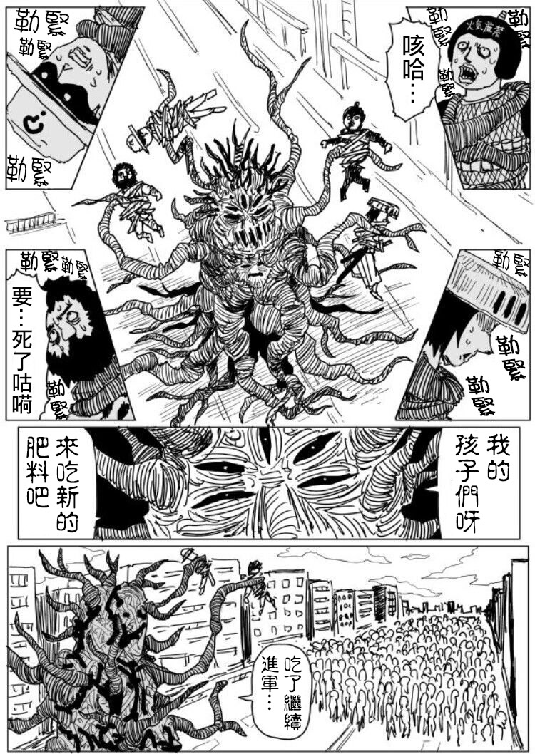 原作版108 (5)0