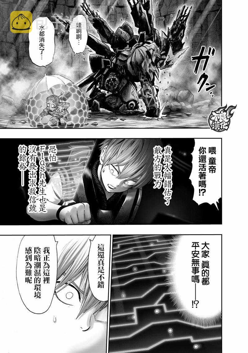 第142话2
