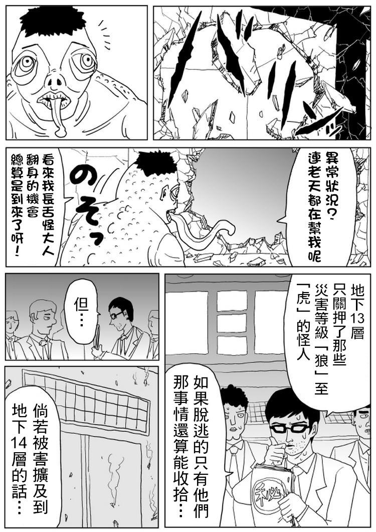 原作版100(2)4