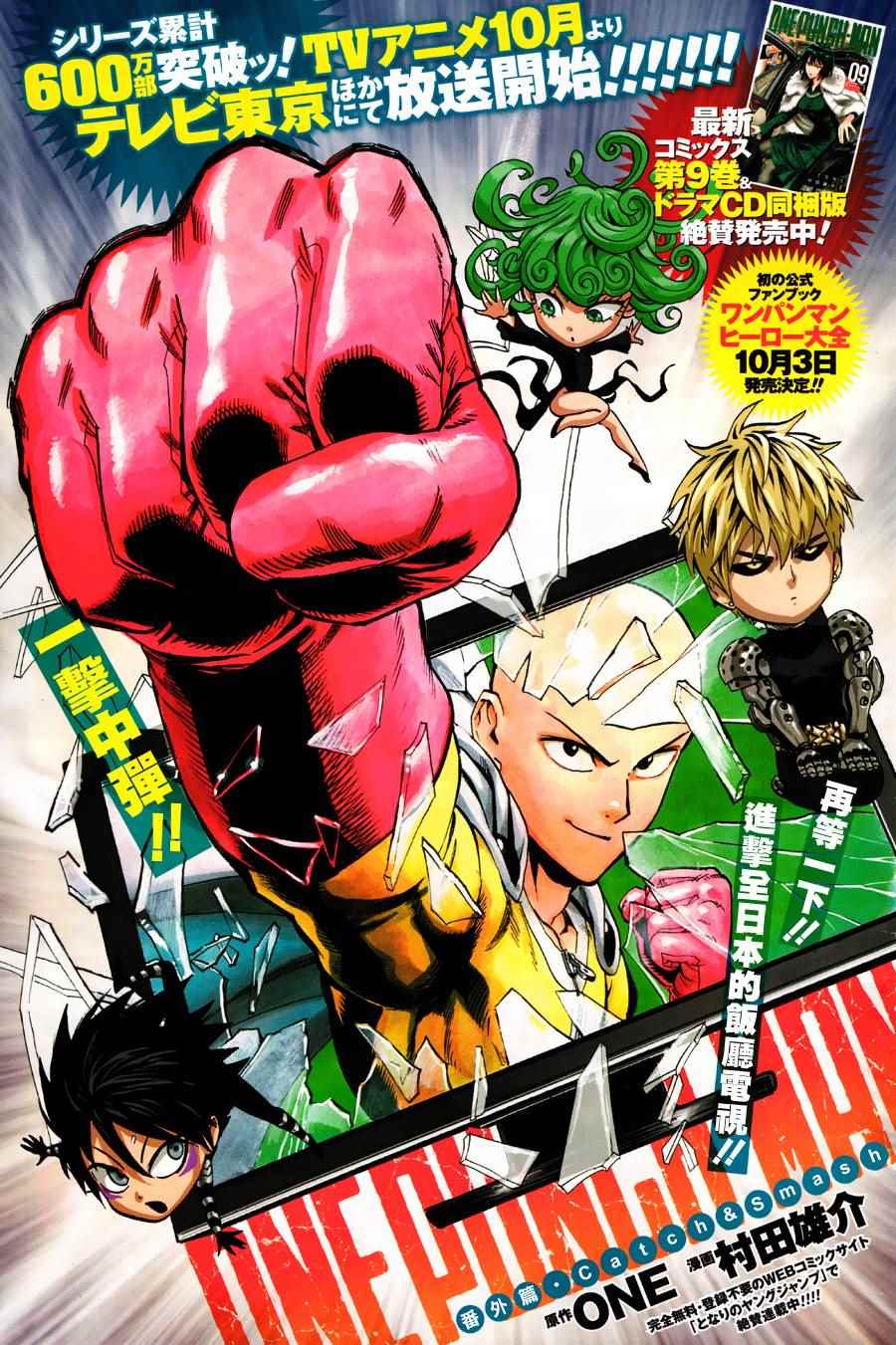第80话 气势0