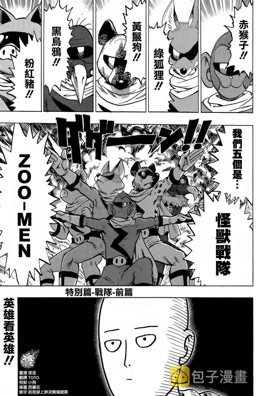 第94话 寻求原由1