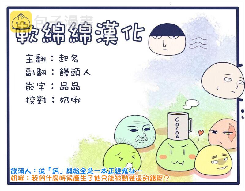 原作版109（6）4