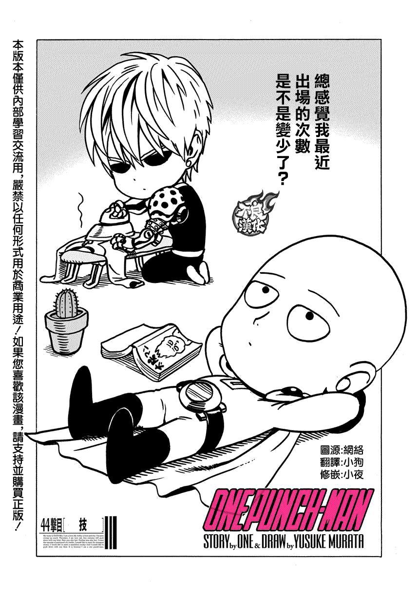 第72话 帽子0