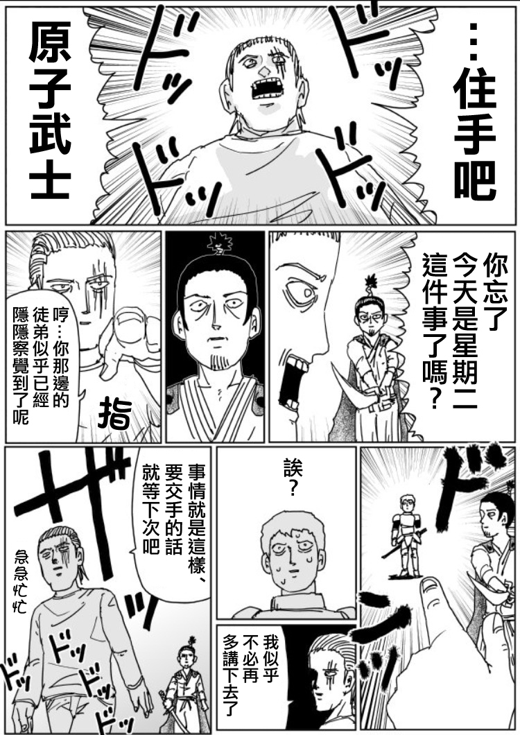 原作版109（6）1