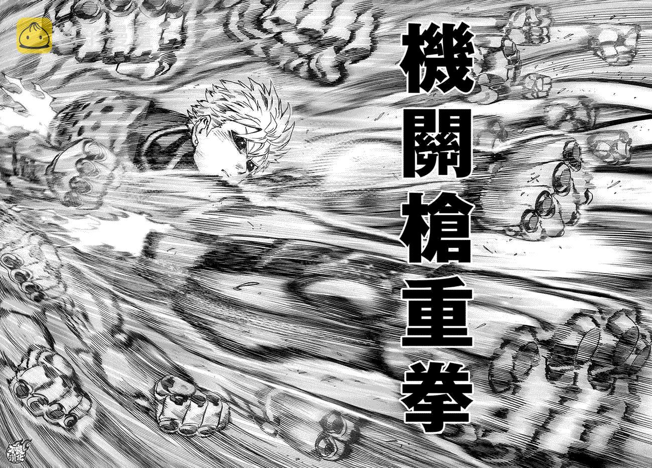 第64话 英雄之名1