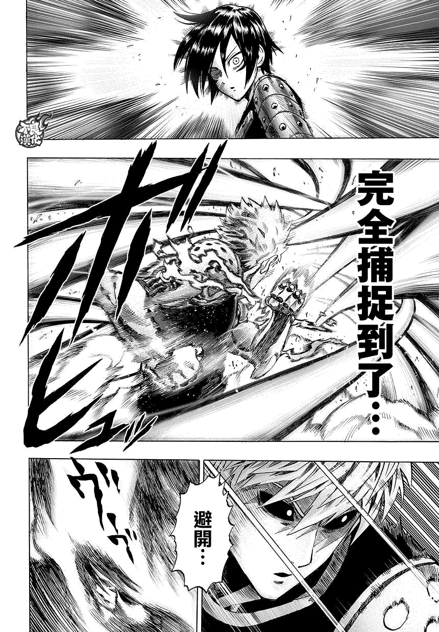 第64话 英雄之名2