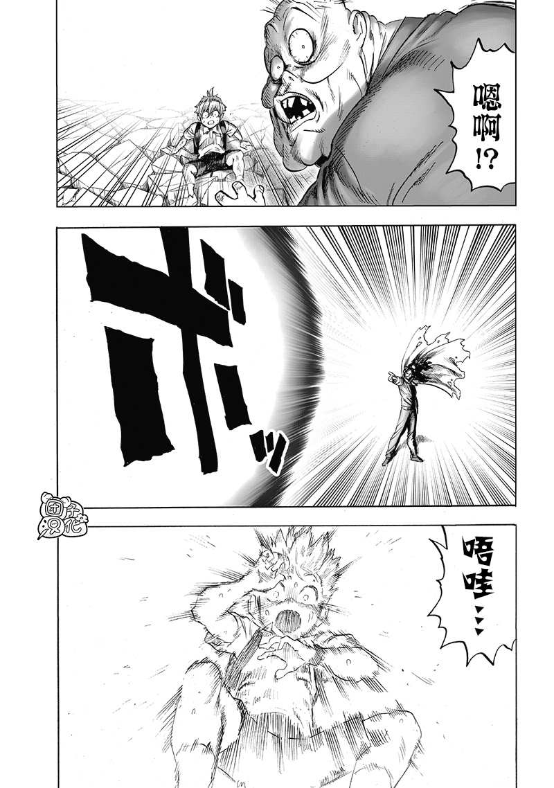 外传：第7话  live出张版3
