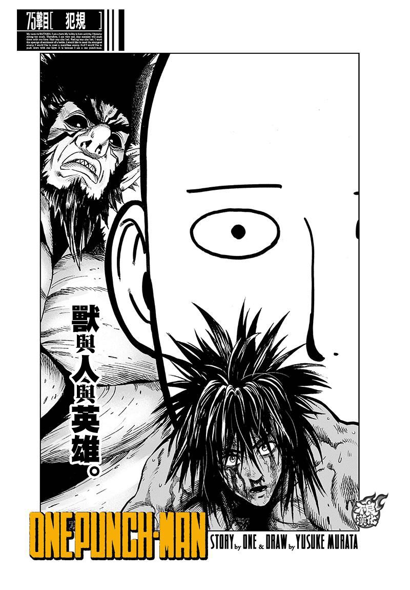 第118话 一如往常的寂寥0